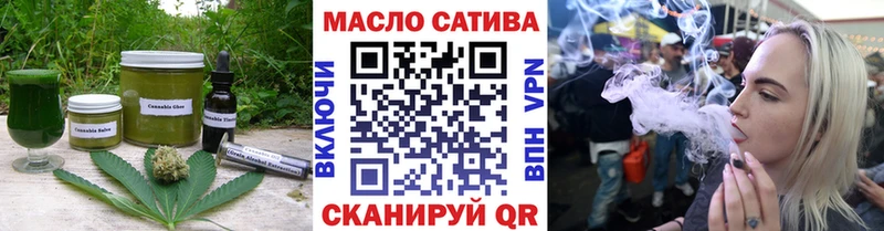 Печенье с ТГК конопля Верхнеуральск