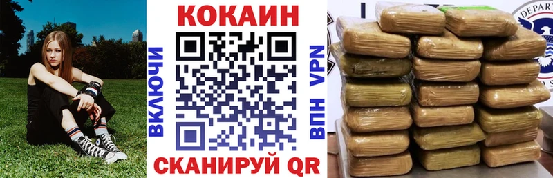 Кокаин Боливия  кракен   Верхнеуральск 