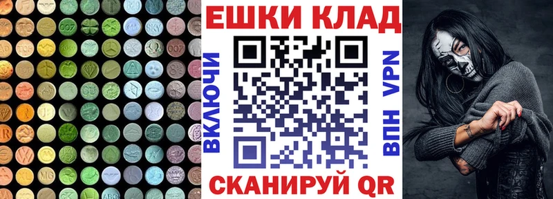 ЭКСТАЗИ Philipp Plein Верхнеуральск