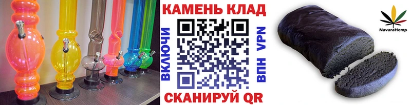 ГАШ Cannabis Верхнеуральск