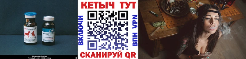 КЕТАМИН ketamine  OMG зеркало  Верхнеуральск 