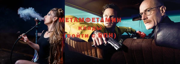 молекула духа Балабаново