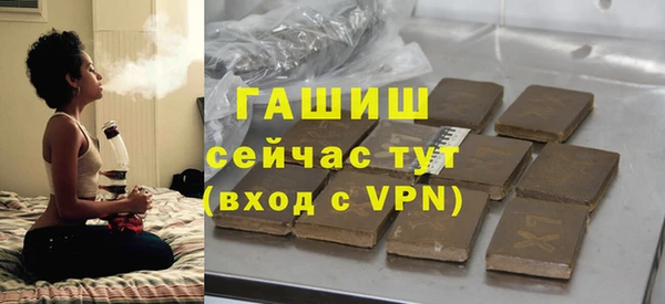прущие грибы Россошь