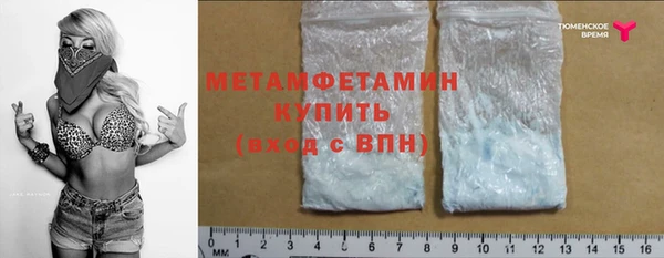 молекула духа Балабаново