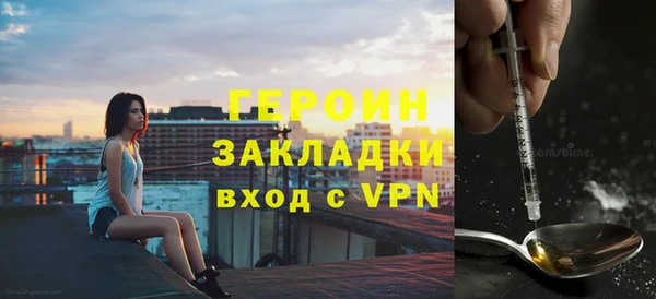 скорость mdpv Арсеньев