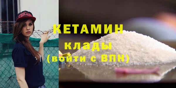 мескалин Балахна