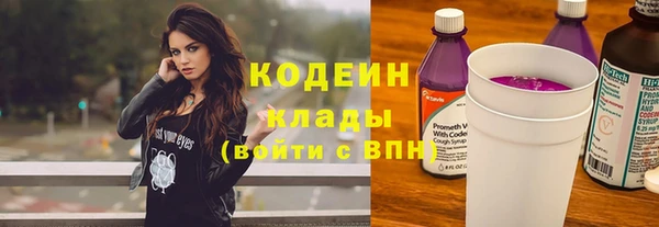 гашиш Армянск