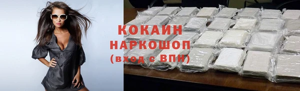 мескалин Балахна