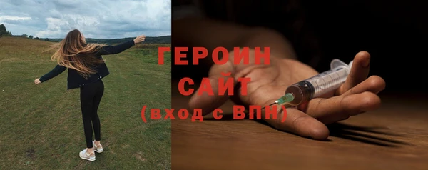 гашиш Армянск