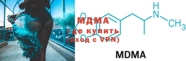 скорость mdpv Арсеньев
