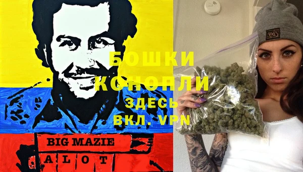 гашиш Армянск