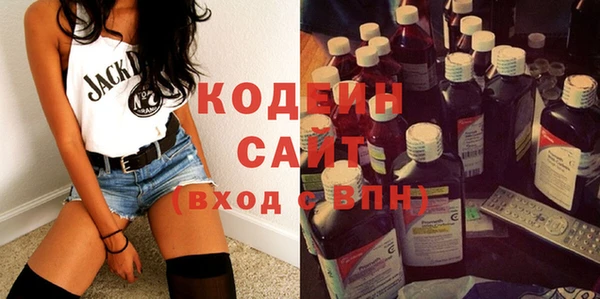 прущие грибы Россошь