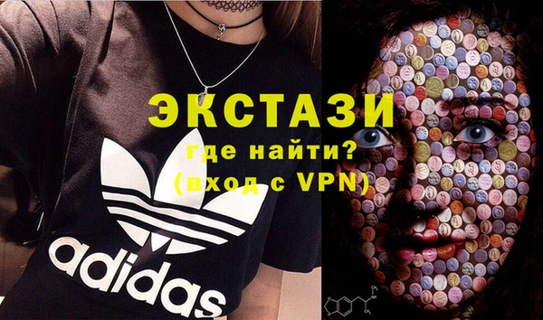 гашиш Армянск
