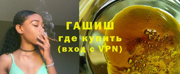 молекула духа Балабаново