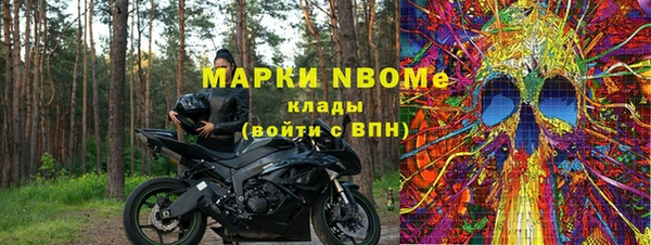 молекула духа Балабаново