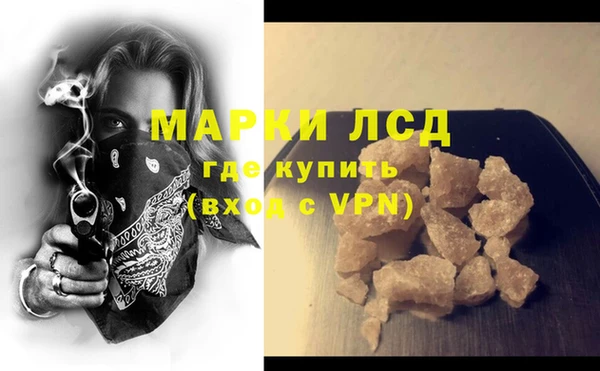 гашиш Армянск