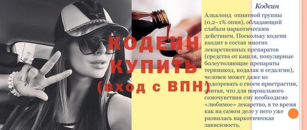 молекула духа Балабаново