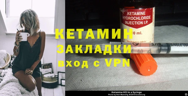 мескалин Балахна