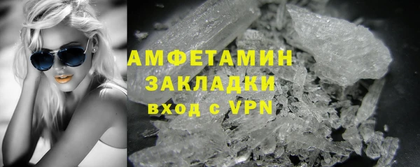молекула духа Балабаново