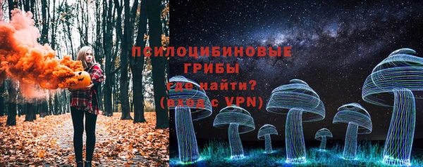 молекула духа Балабаново