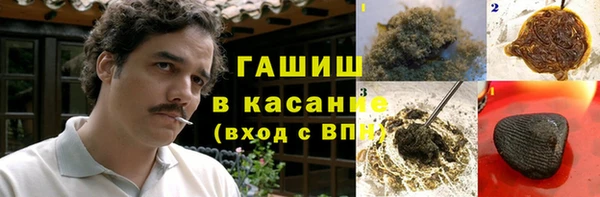 молекула духа Балабаново