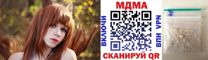МДМА VHQ  Верхнеуральск 