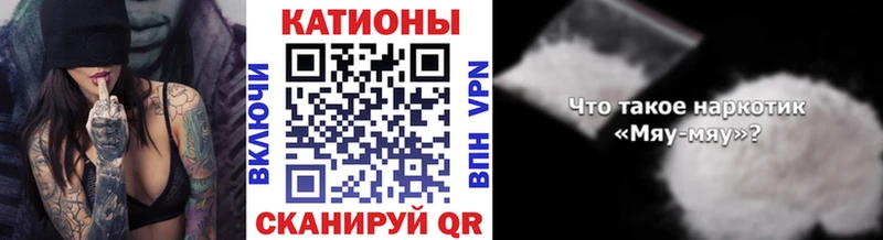 Меф мяу мяу  Верхнеуральск 