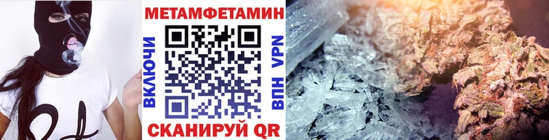 Метамфетамин пудра  где можно купить   Верхнеуральск 